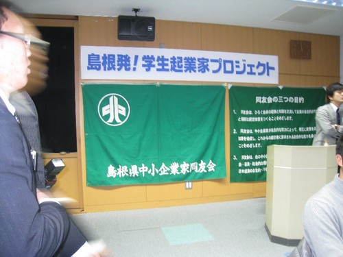 120120ca.jpg