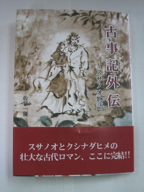 120128ab.jpg