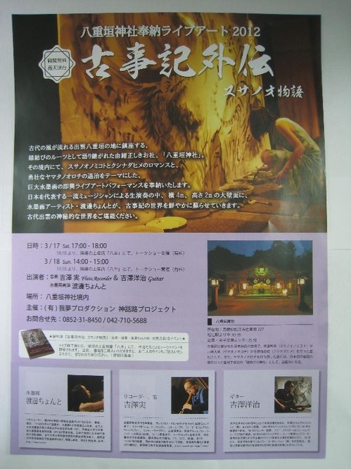 120128af.jpg