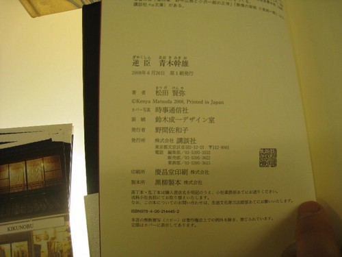 120430ld.jpg