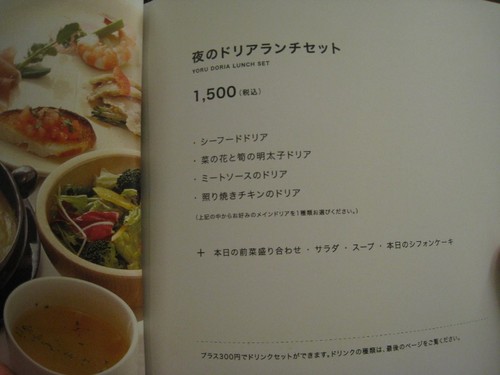120430lk.jpg
