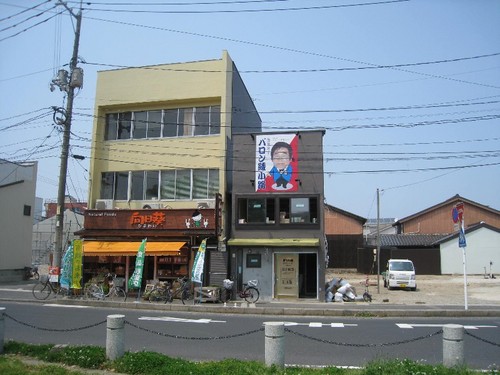 120509ya.jpg