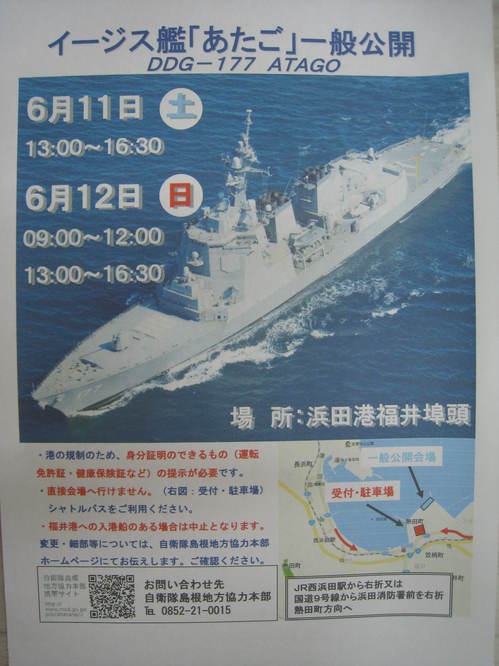 110525ba.jpg