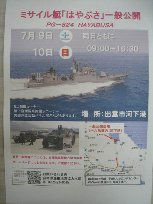 110525bb.jpg