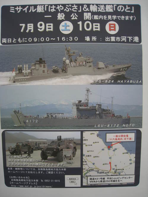 110609aa.jpg