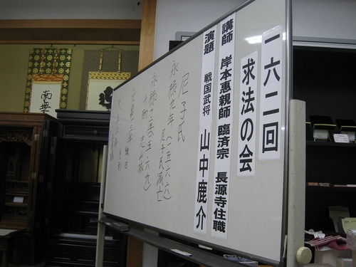 120218ga500.jpg