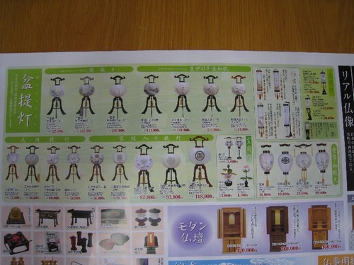 120320bg.jpg