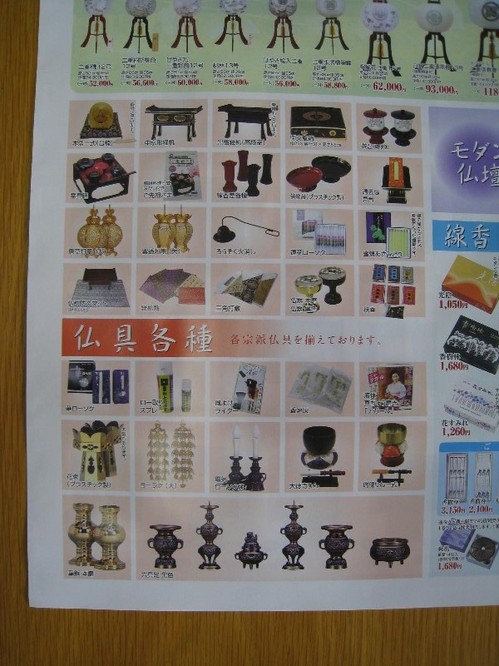 120320bh.jpg