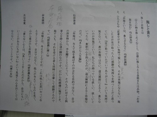120421gh.jpg