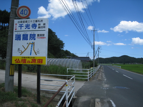 100808h.jpg