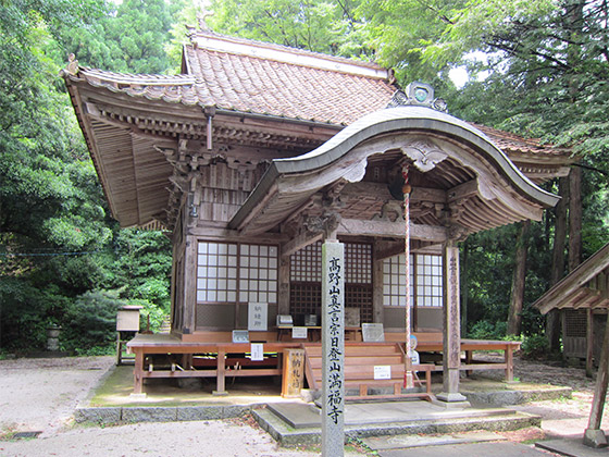 満福寺 写真