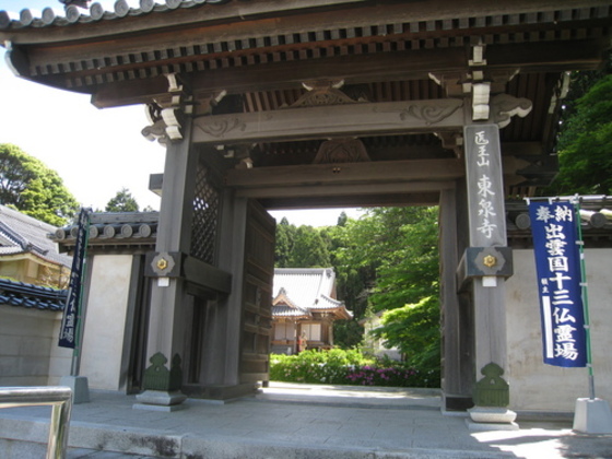 東泉寺 写真